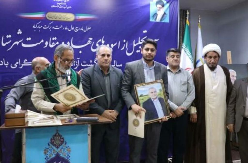 آیین تجلیل از آزادگان سرافراز اندیمشک